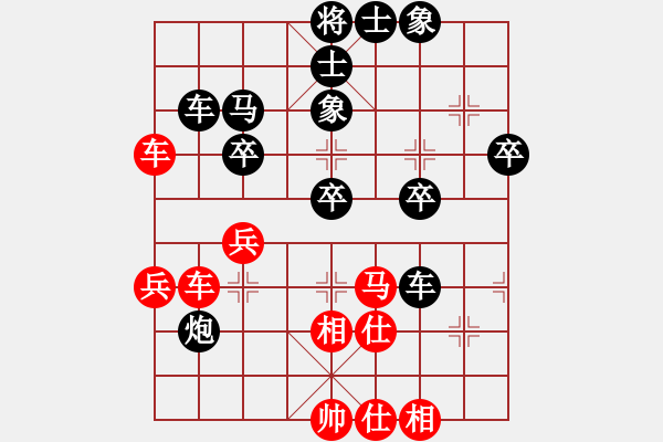 象棋棋譜圖片：飛花閣主(日帥)-勝-義不容情(天帝) - 步數(shù)：50 