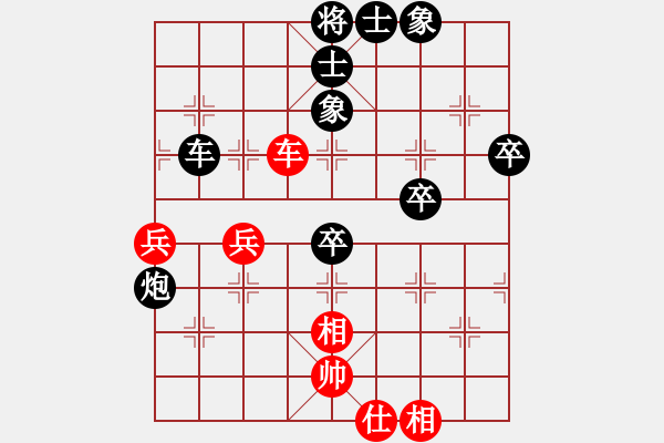 象棋棋譜圖片：飛花閣主(日帥)-勝-義不容情(天帝) - 步數(shù)：70 