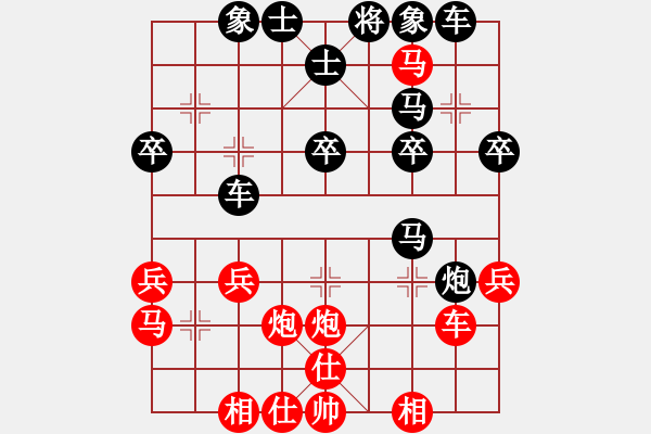 象棋棋譜圖片：陽泉一臺(9級)-負(fù)-中原象棋王(9級) - 步數(shù)：38 