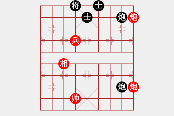 象棋棋譜圖片：不平衡下法 - 步數(shù)：210 