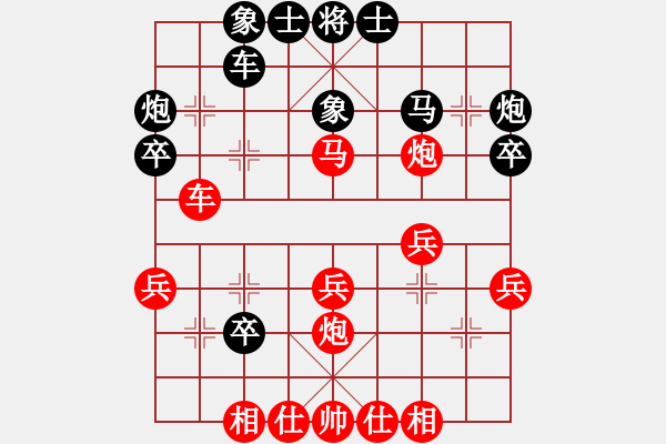 象棋棋譜圖片：不平衡下法 - 步數(shù)：30 