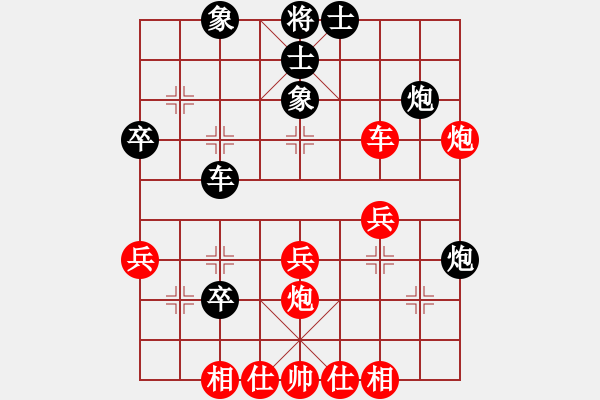 象棋棋譜圖片：不平衡下法 - 步數(shù)：40 