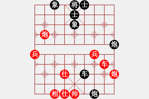 象棋棋譜圖片：不平衡下法 - 步數(shù)：60 