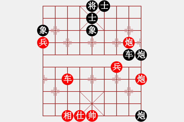 象棋棋譜圖片：不平衡下法 - 步數(shù)：70 