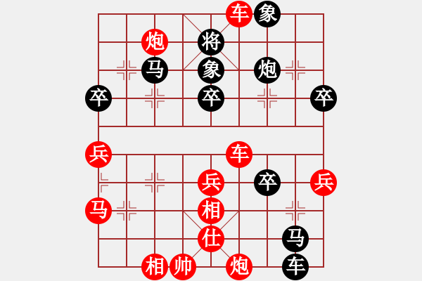 象棋棋譜圖片：2015.02.07街頭實(shí)戰(zhàn)中局觀戰(zhàn)之一 - 步數(shù)：23 