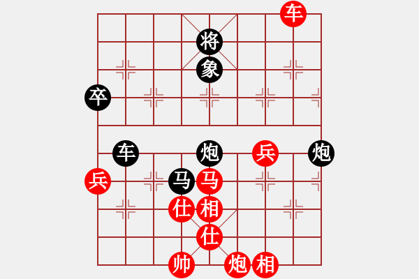 象棋棋譜圖片：七臺河冬天(月將)-和-飛龍?zhí)煳?1段) - 步數(shù)：110 