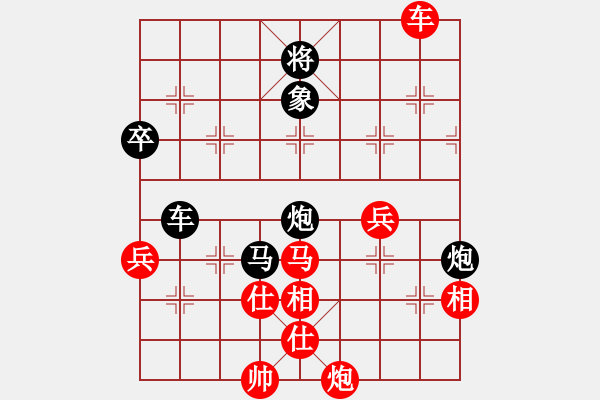 象棋棋譜圖片：七臺河冬天(月將)-和-飛龍?zhí)煳?1段) - 步數(shù)：120 