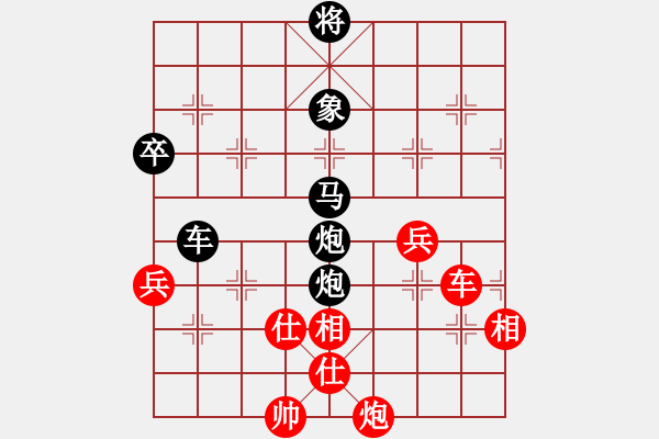 象棋棋譜圖片：七臺河冬天(月將)-和-飛龍?zhí)煳?1段) - 步數(shù)：130 