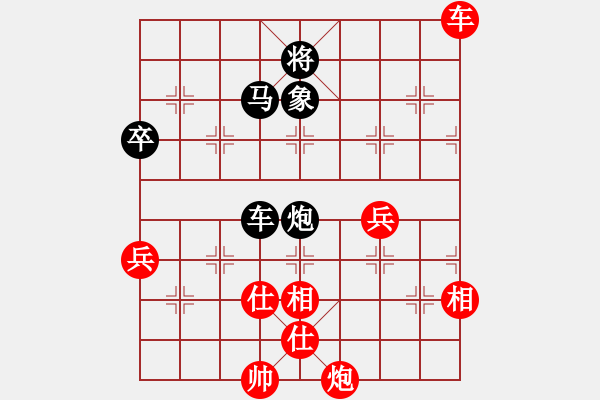 象棋棋譜圖片：七臺河冬天(月將)-和-飛龍?zhí)煳?1段) - 步數(shù)：140 