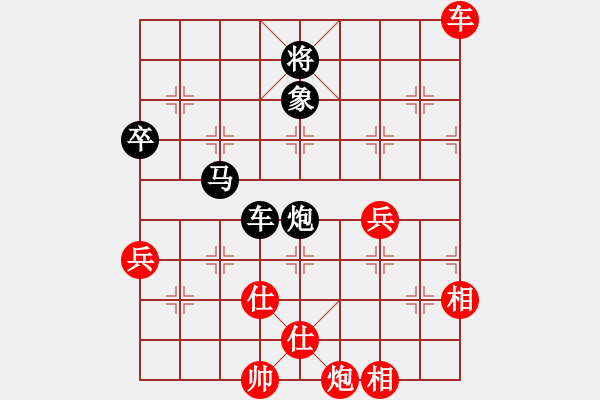 象棋棋譜圖片：七臺河冬天(月將)-和-飛龍?zhí)煳?1段) - 步數(shù)：150 