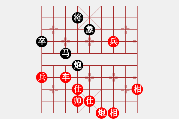 象棋棋譜圖片：七臺河冬天(月將)-和-飛龍?zhí)煳?1段) - 步數(shù)：160 