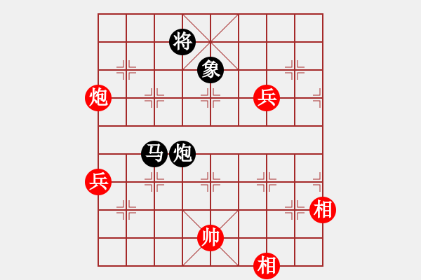 象棋棋譜圖片：七臺河冬天(月將)-和-飛龍?zhí)煳?1段) - 步數(shù)：170 