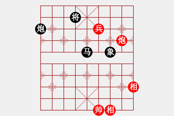 象棋棋譜圖片：七臺河冬天(月將)-和-飛龍?zhí)煳?1段) - 步數(shù)：190 