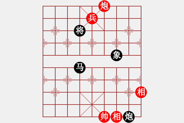 象棋棋譜圖片：七臺河冬天(月將)-和-飛龍?zhí)煳?1段) - 步數(shù)：210 