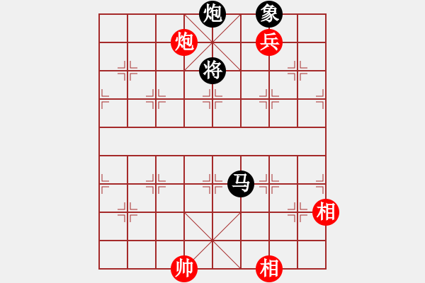 象棋棋譜圖片：七臺河冬天(月將)-和-飛龍?zhí)煳?1段) - 步數(shù)：250 