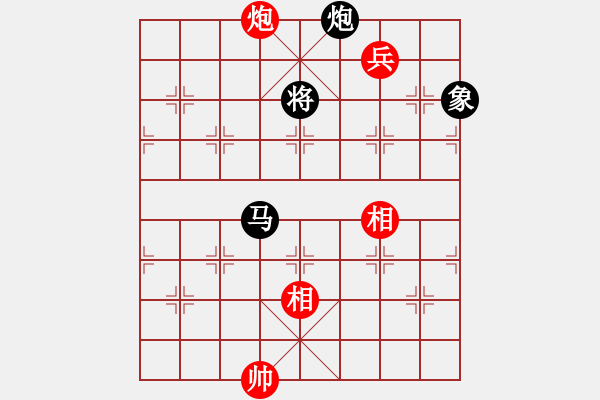 象棋棋譜圖片：七臺河冬天(月將)-和-飛龍?zhí)煳?1段) - 步數(shù)：260 