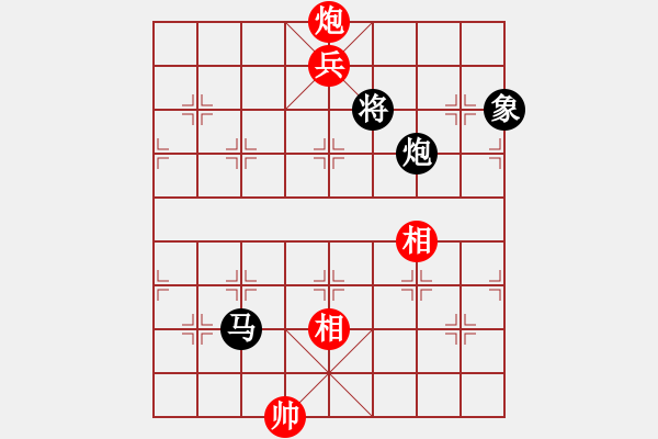 象棋棋譜圖片：七臺河冬天(月將)-和-飛龍?zhí)煳?1段) - 步數(shù)：270 