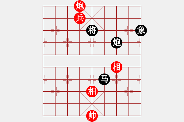 象棋棋譜圖片：七臺河冬天(月將)-和-飛龍?zhí)煳?1段) - 步數(shù)：280 