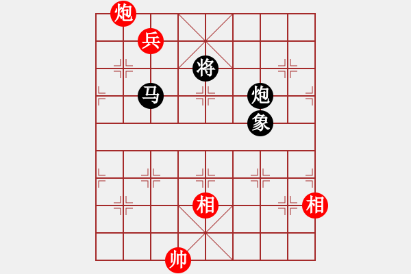 象棋棋譜圖片：七臺河冬天(月將)-和-飛龍?zhí)煳?1段) - 步數(shù)：290 