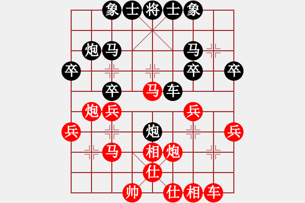 象棋棋譜圖片：七臺河冬天(月將)-和-飛龍?zhí)煳?1段) - 步數(shù)：30 