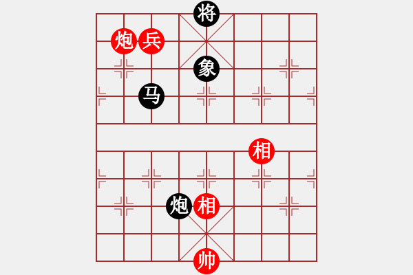 象棋棋譜圖片：七臺河冬天(月將)-和-飛龍?zhí)煳?1段) - 步數(shù)：300 