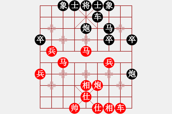 象棋棋譜圖片：七臺河冬天(月將)-和-飛龍?zhí)煳?1段) - 步數(shù)：40 