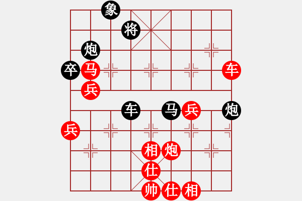 象棋棋譜圖片：七臺河冬天(月將)-和-飛龍?zhí)煳?1段) - 步數(shù)：60 