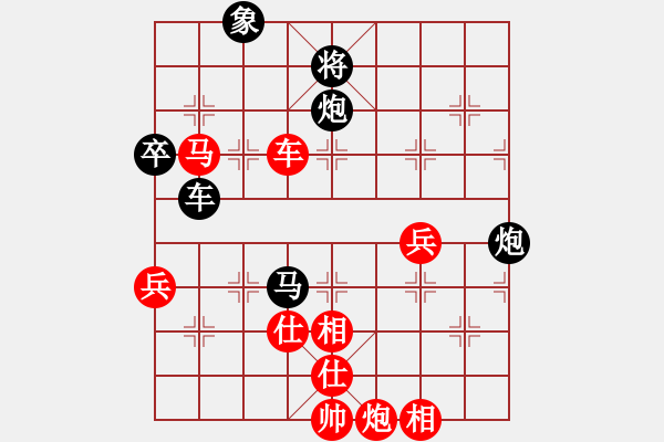 象棋棋譜圖片：七臺河冬天(月將)-和-飛龍?zhí)煳?1段) - 步數(shù)：70 