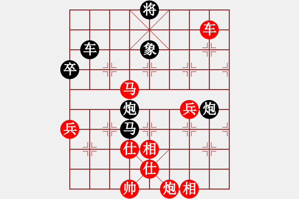 象棋棋譜圖片：七臺河冬天(月將)-和-飛龍?zhí)煳?1段) - 步數(shù)：90 