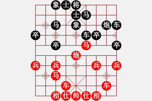 象棋棋谱图片：张志远（先胜）张玉东 - 步数：30 