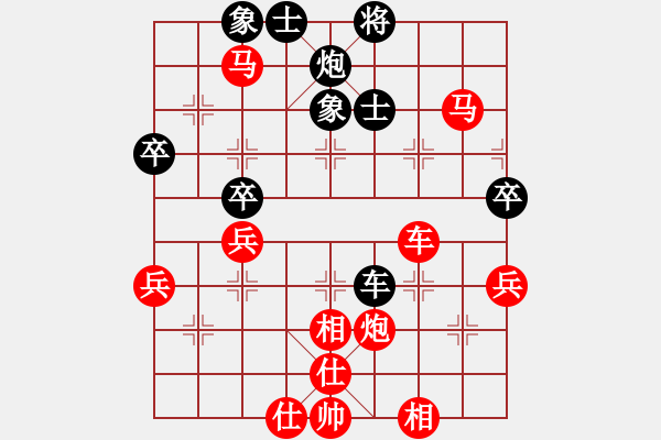 象棋棋谱图片：张志远（先胜）张玉东 - 步数：70 