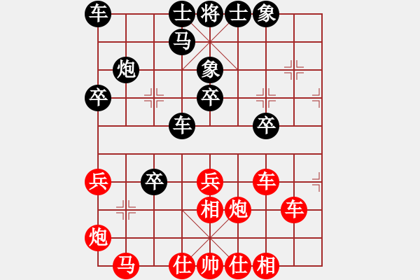 象棋棋譜圖片：傾城小萌（業(yè)6-2）先勝華哥（業(yè)6-1）201804221540.pgn - 步數(shù)：40 