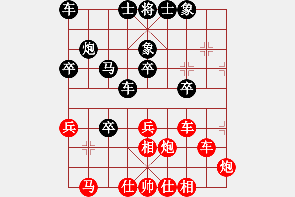 象棋棋譜圖片：傾城小萌（業(yè)6-2）先勝華哥（業(yè)6-1）201804221540.pgn - 步數(shù)：50 