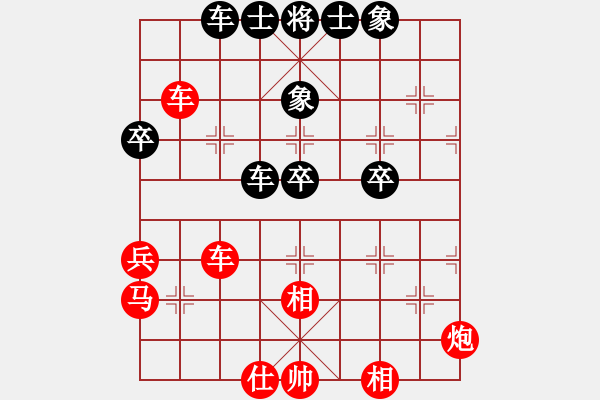 象棋棋譜圖片：傾城小萌（業(yè)6-2）先勝華哥（業(yè)6-1）201804221540.pgn - 步數(shù)：69 