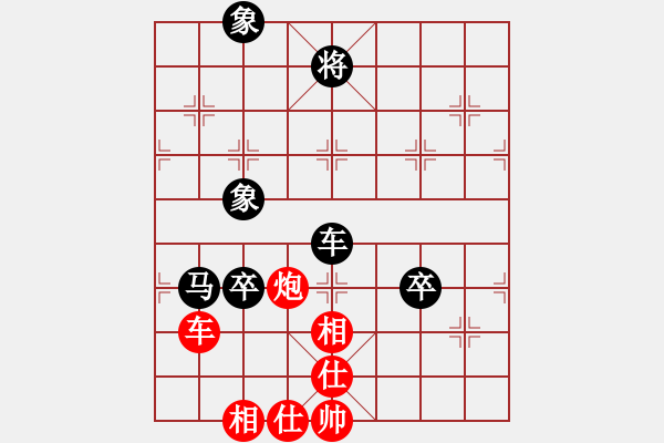 象棋棋谱图片：赵冠芳 先和 唐丹 - 步数：90 