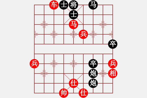 象棋棋譜圖片：吳興玉羅煞(1段)-勝-青城棋手(6段) - 步數(shù)：90 