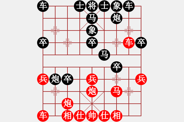 象棋棋譜圖片：魔俠圣天帝(2段)-負(fù)-面包師傅(9段) - 步數(shù)：30 