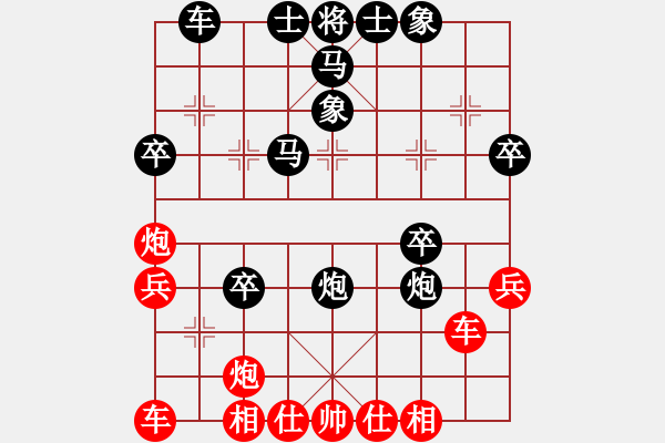 象棋棋譜圖片：魔俠圣天帝(2段)-負(fù)-面包師傅(9段) - 步數(shù)：40 