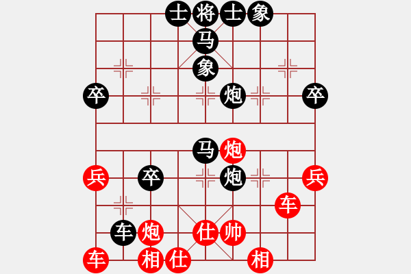 象棋棋譜圖片：魔俠圣天帝(2段)-負(fù)-面包師傅(9段) - 步數(shù)：50 