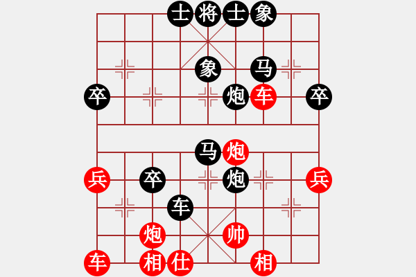 象棋棋譜圖片：魔俠圣天帝(2段)-負(fù)-面包師傅(9段) - 步數(shù)：56 