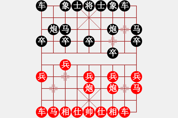 象棋棋譜圖片：20130714先勝郭獻強 - 步數(shù)：10 