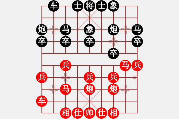 象棋棋譜圖片：20130714先勝郭獻強 - 步數(shù)：20 