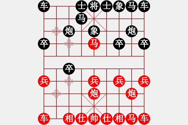 象棋棋谱图片：塞外银驼[红] -VS- bbboy002[黑] - 步数：10 