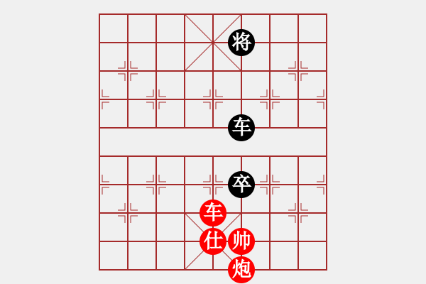 象棋棋谱图片：塞外银驼[红] -VS- bbboy002[黑] - 步数：150 