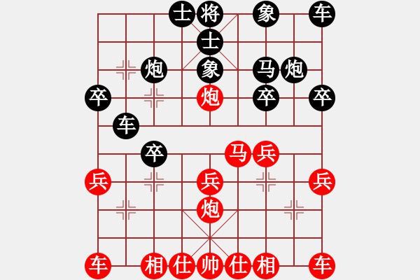 象棋棋谱图片：塞外银驼[红] -VS- bbboy002[黑] - 步数：20 