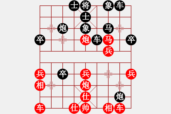 象棋棋谱图片：塞外银驼[红] -VS- bbboy002[黑] - 步数：30 