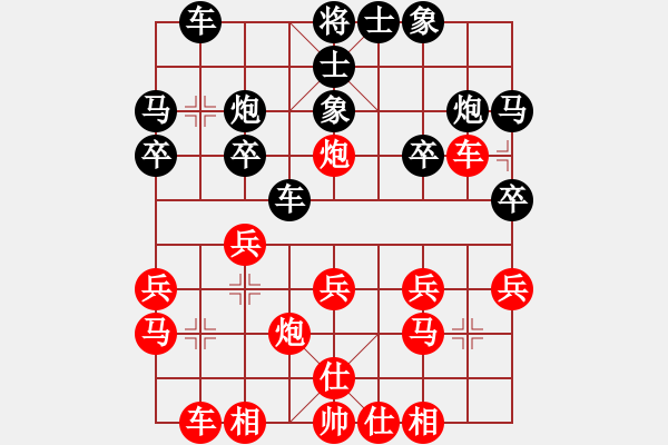 象棋棋譜圖片：胡明       先負(fù) 張國(guó)鳳     - 步數(shù)：20 