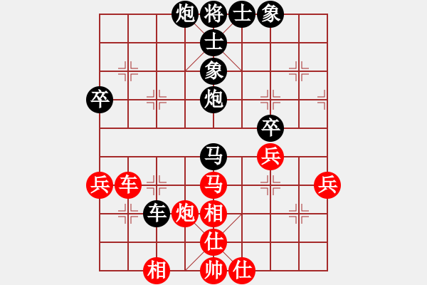 象棋棋譜圖片：胡明       先負(fù) 張國(guó)鳳     - 步數(shù)：52 