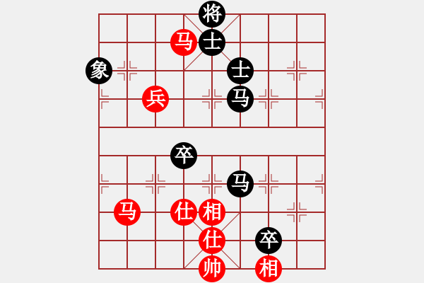 象棋棋譜圖片：神仙魚(6段)-和-楚萍葉正高(2段) - 步數(shù)：110 