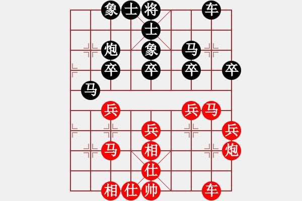 象棋棋譜圖片：神仙魚(6段)-和-楚萍葉正高(2段) - 步數(shù)：30 